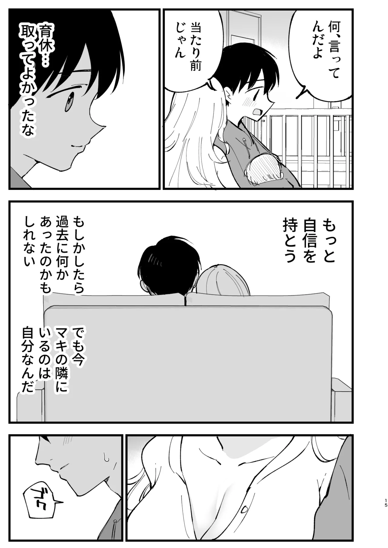 หน้า 14