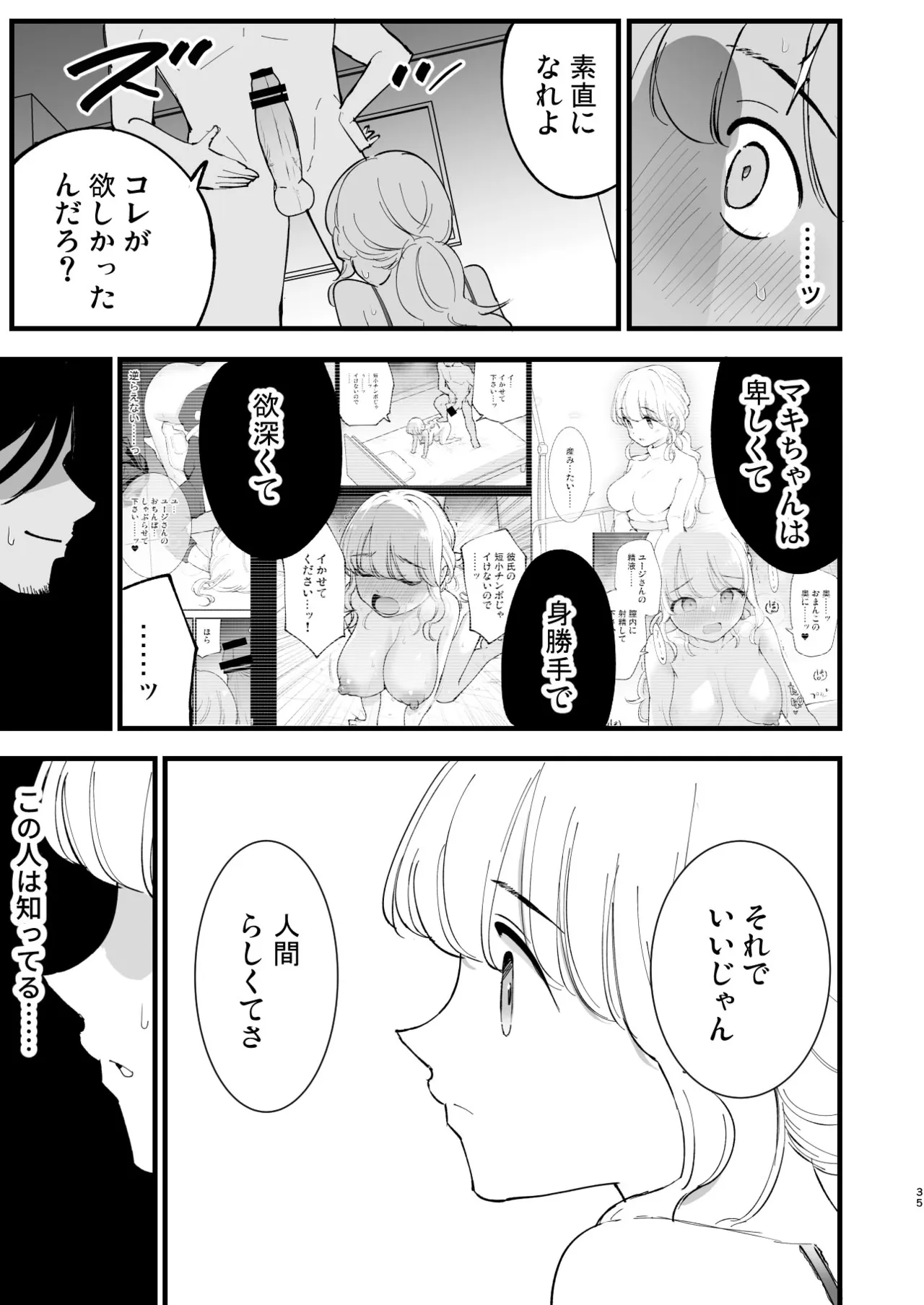 หน้า 34