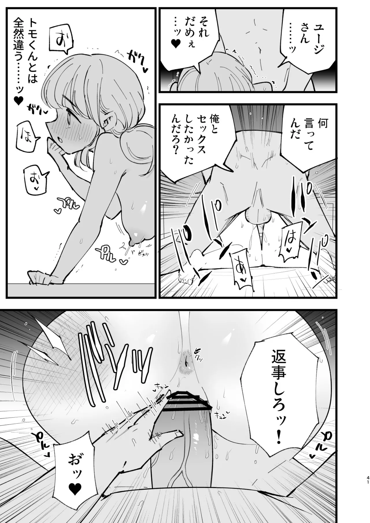 หน้า 40
