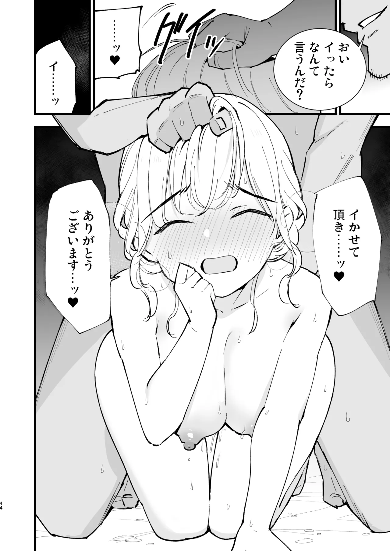 หน้า 43