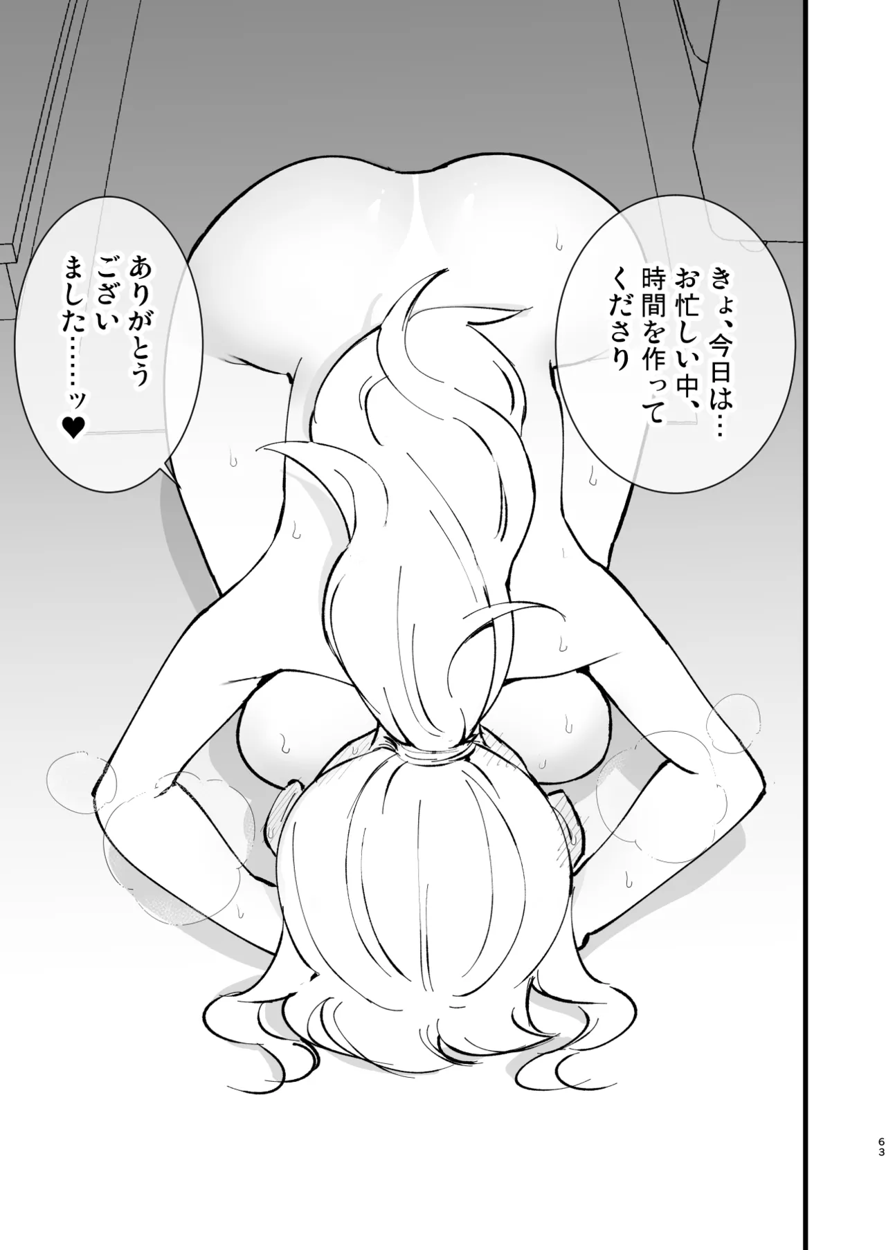 หน้า 62