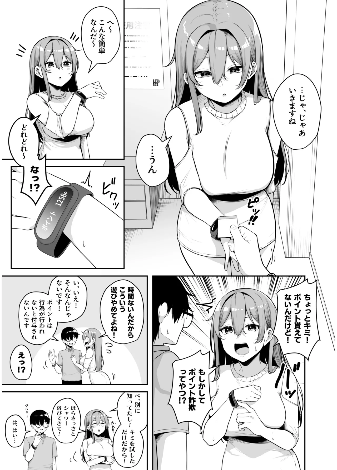 หน้า 13