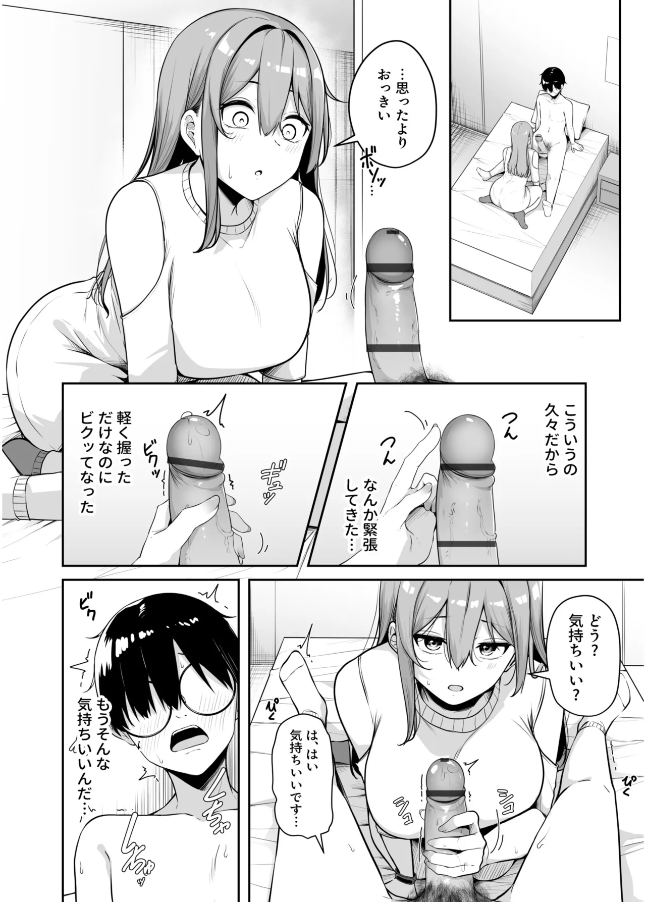 หน้า 14
