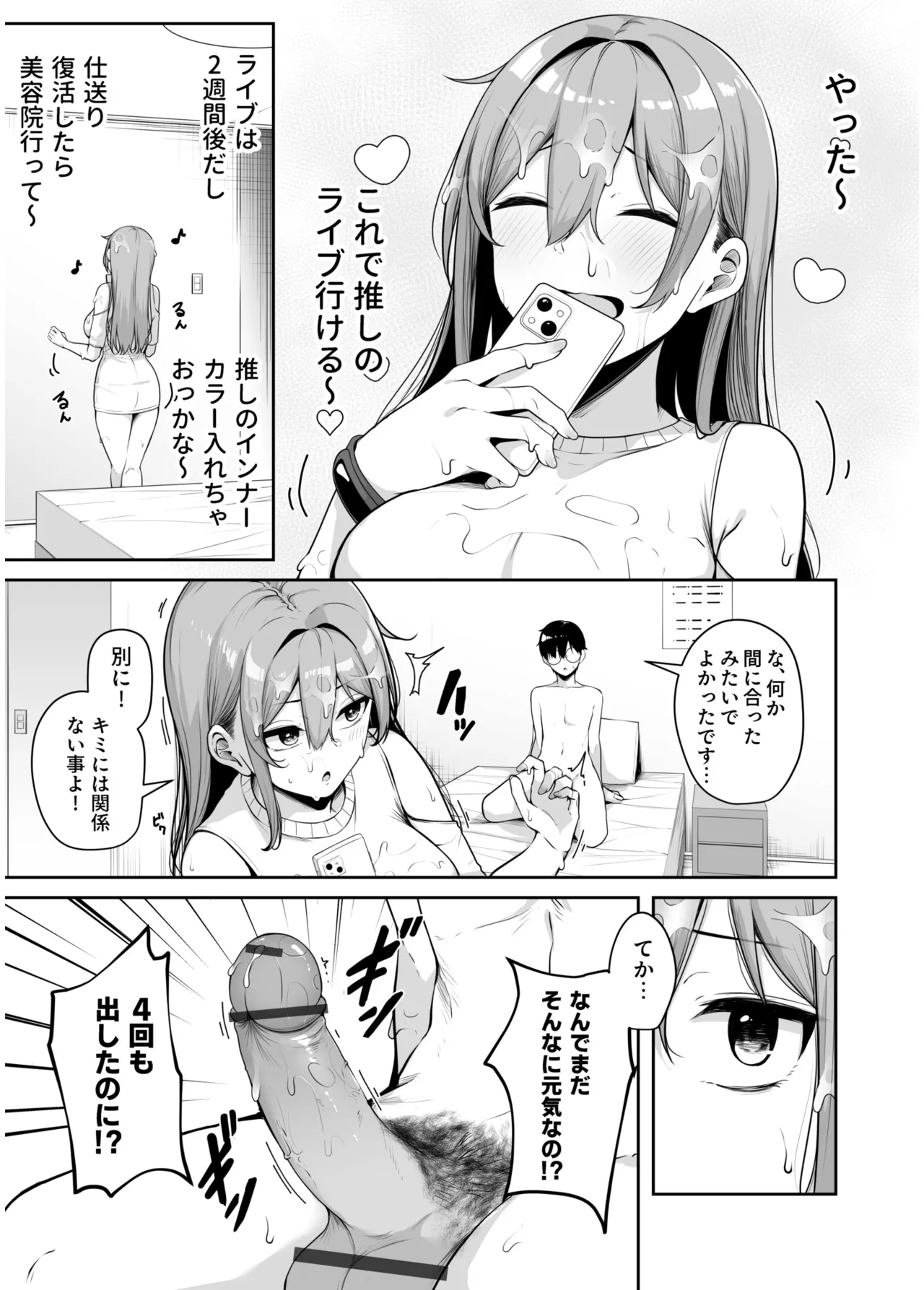 หน้า 17
