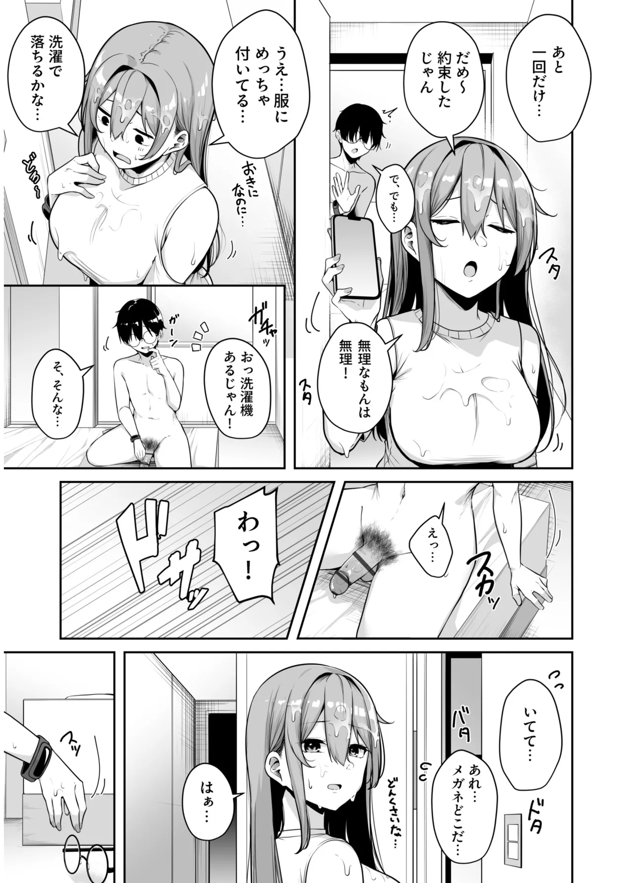 หน้า 19