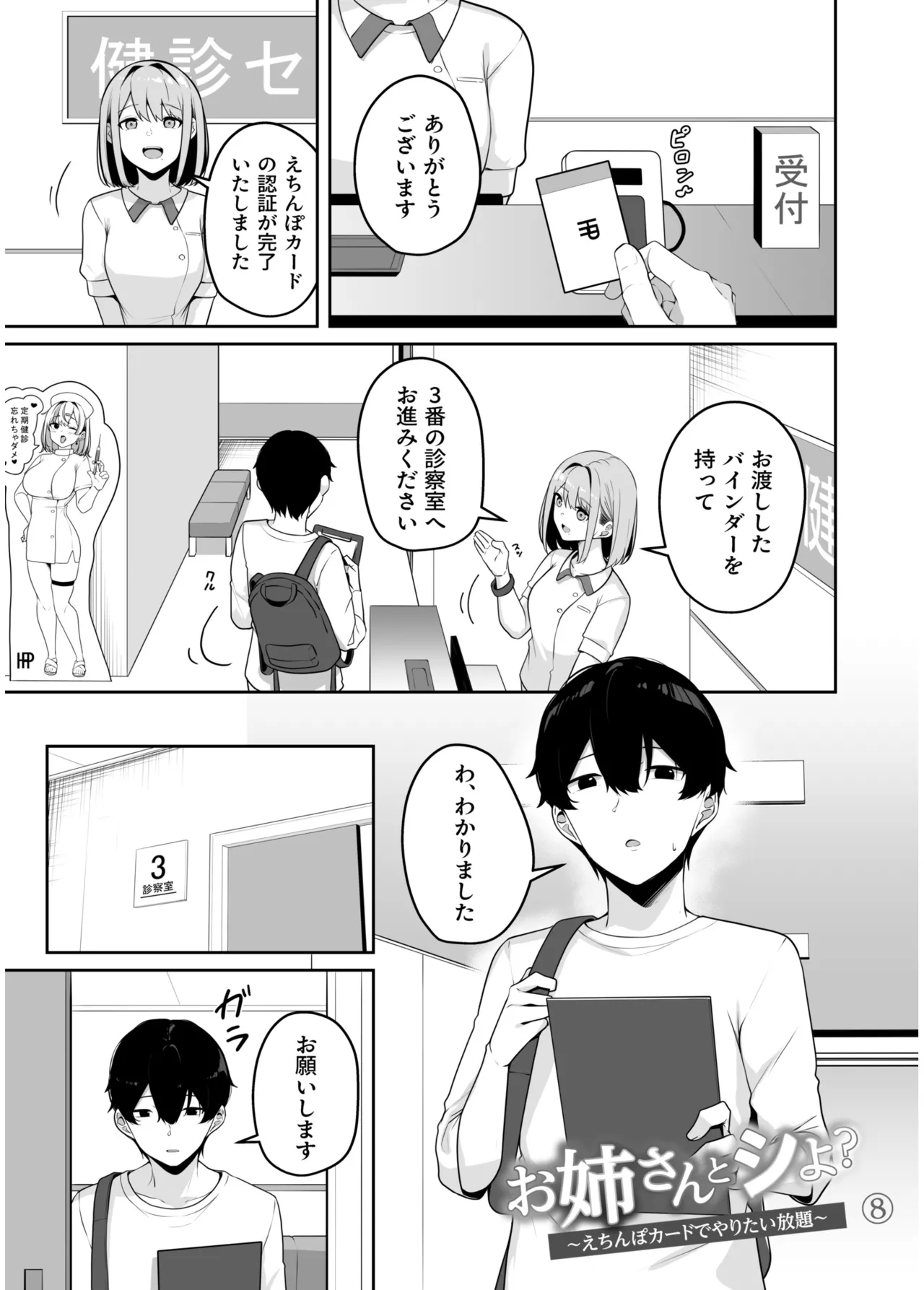 หน้า 35