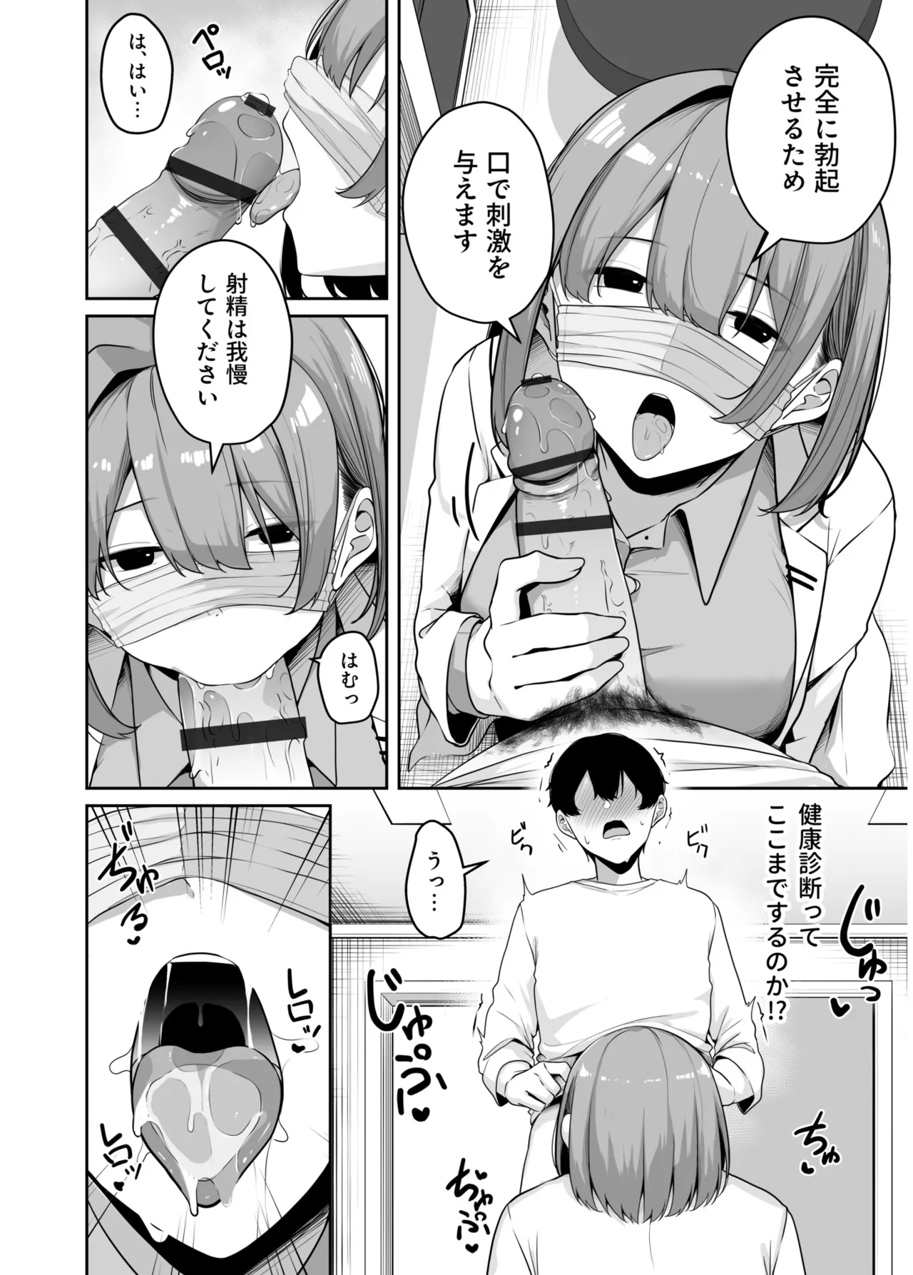 หน้า 44