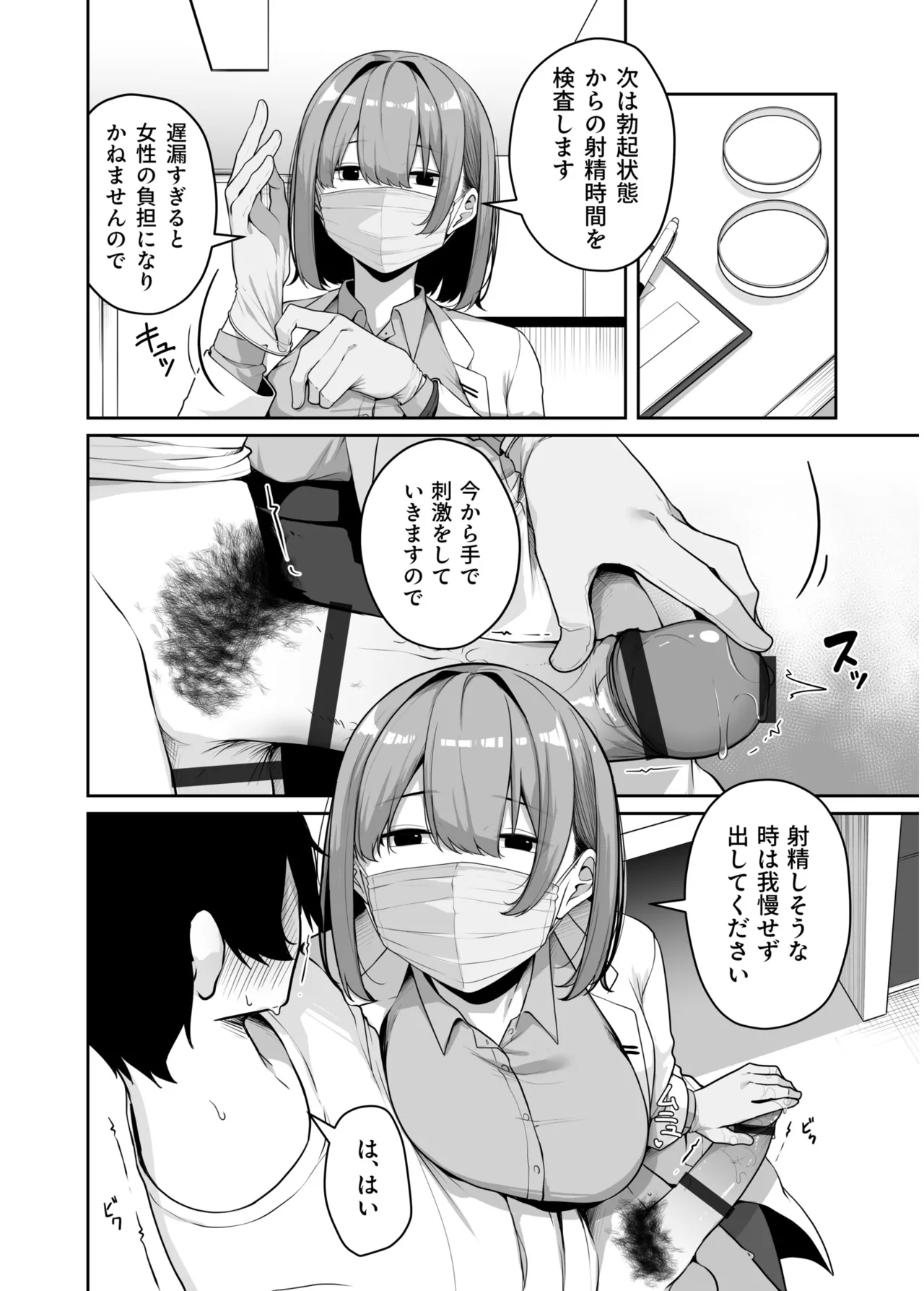 หน้า 46