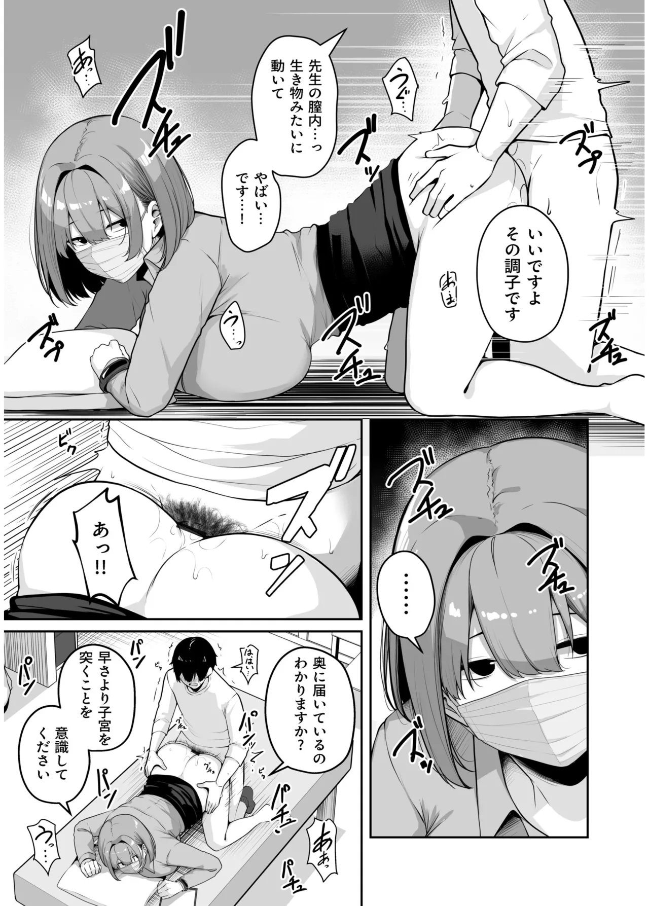 หน้า 61