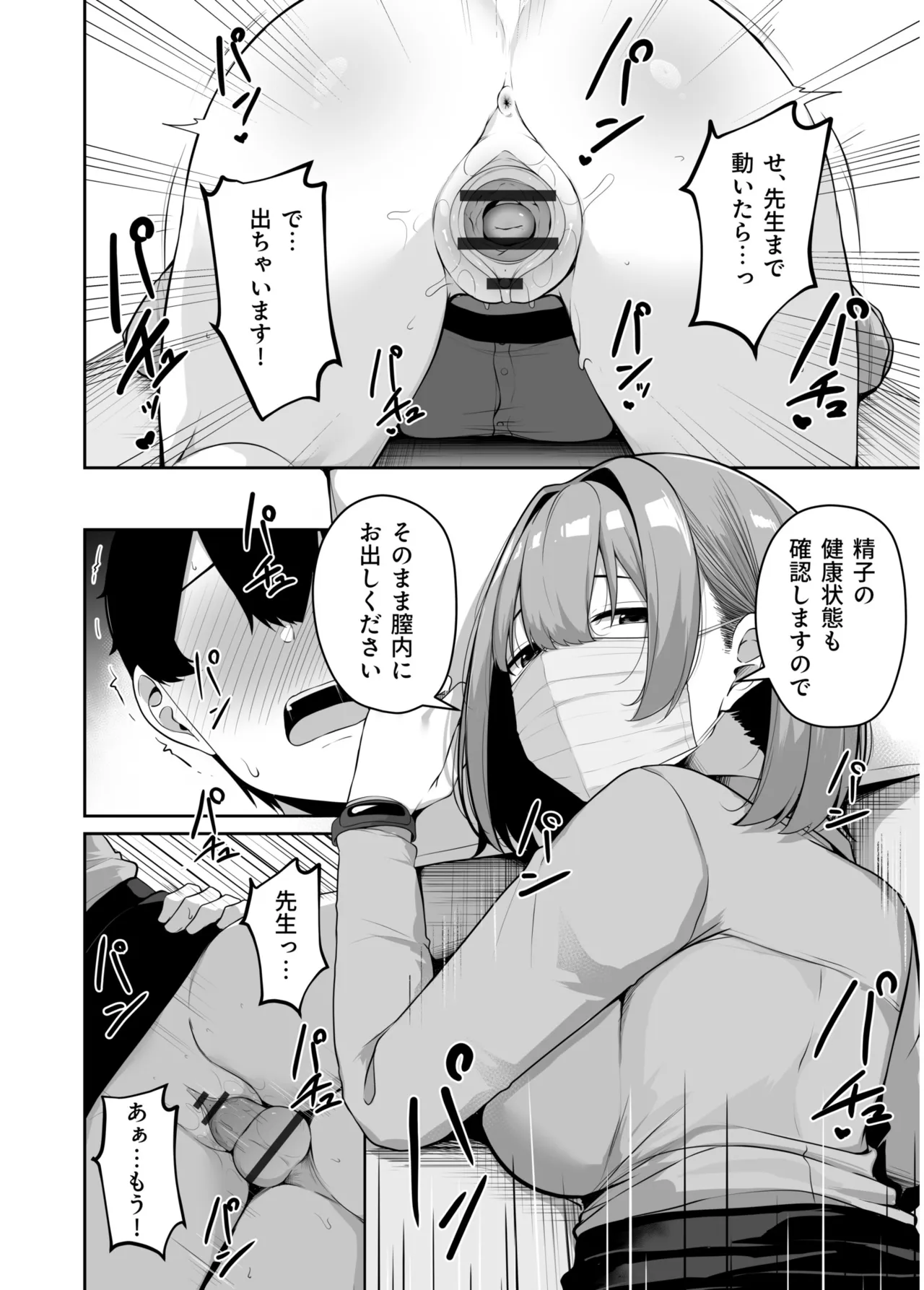 หน้า 62