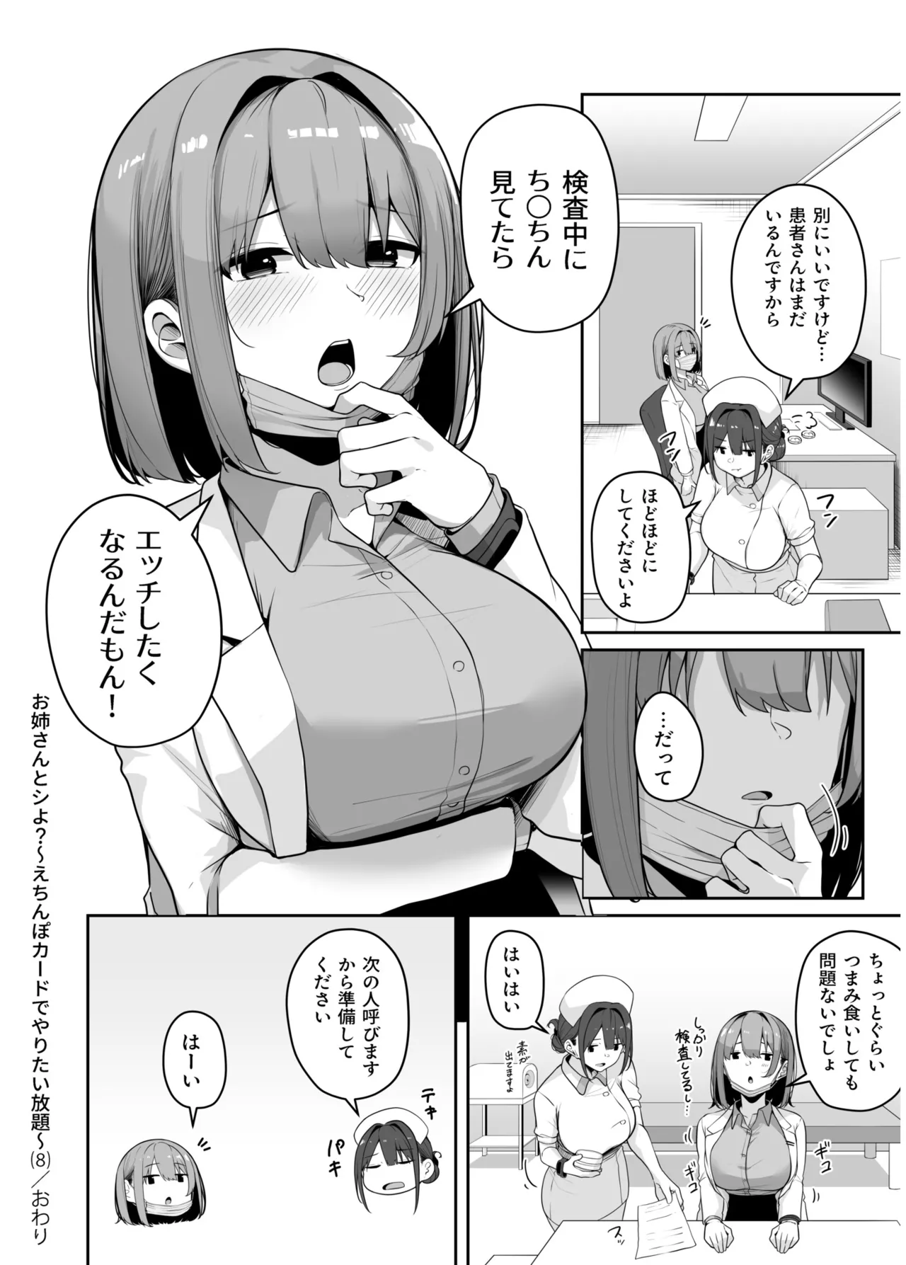หน้า 66
