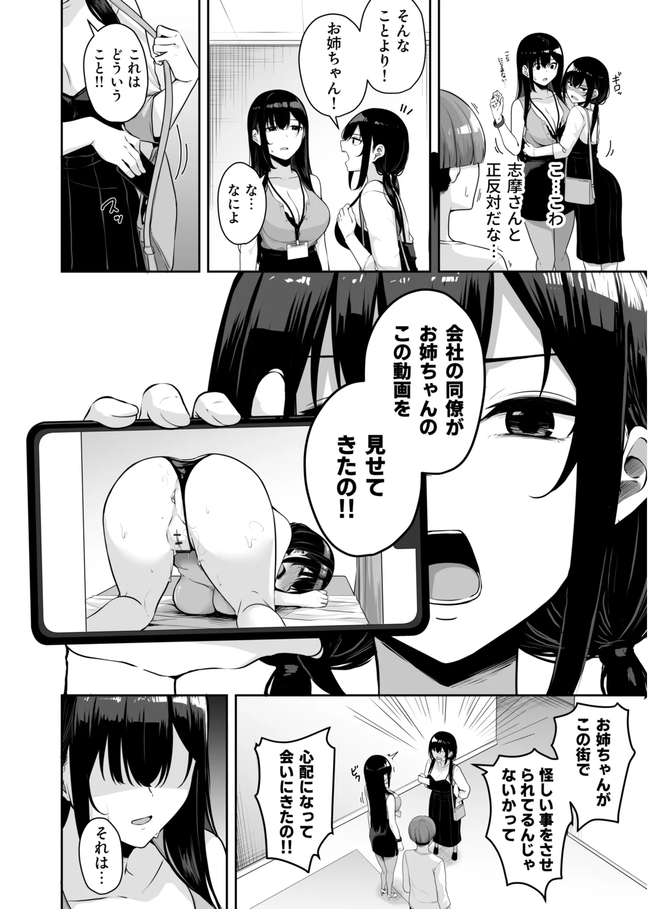 หน้า 72