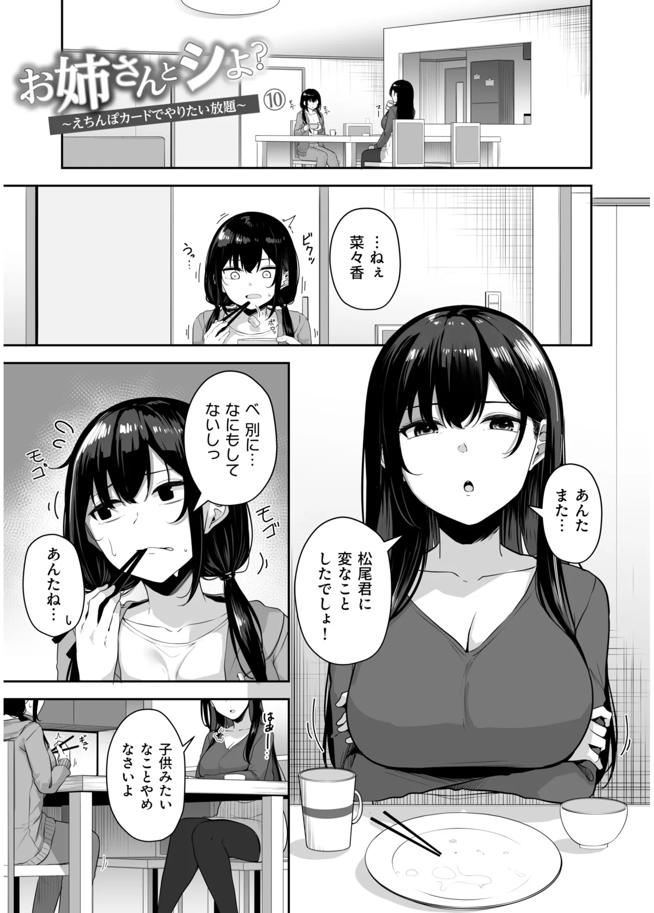 หน้า 103