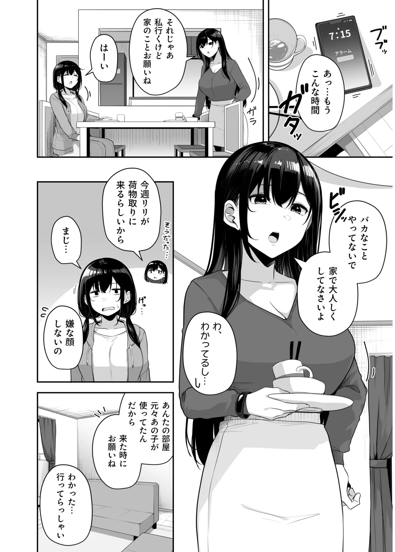 หน้า 104