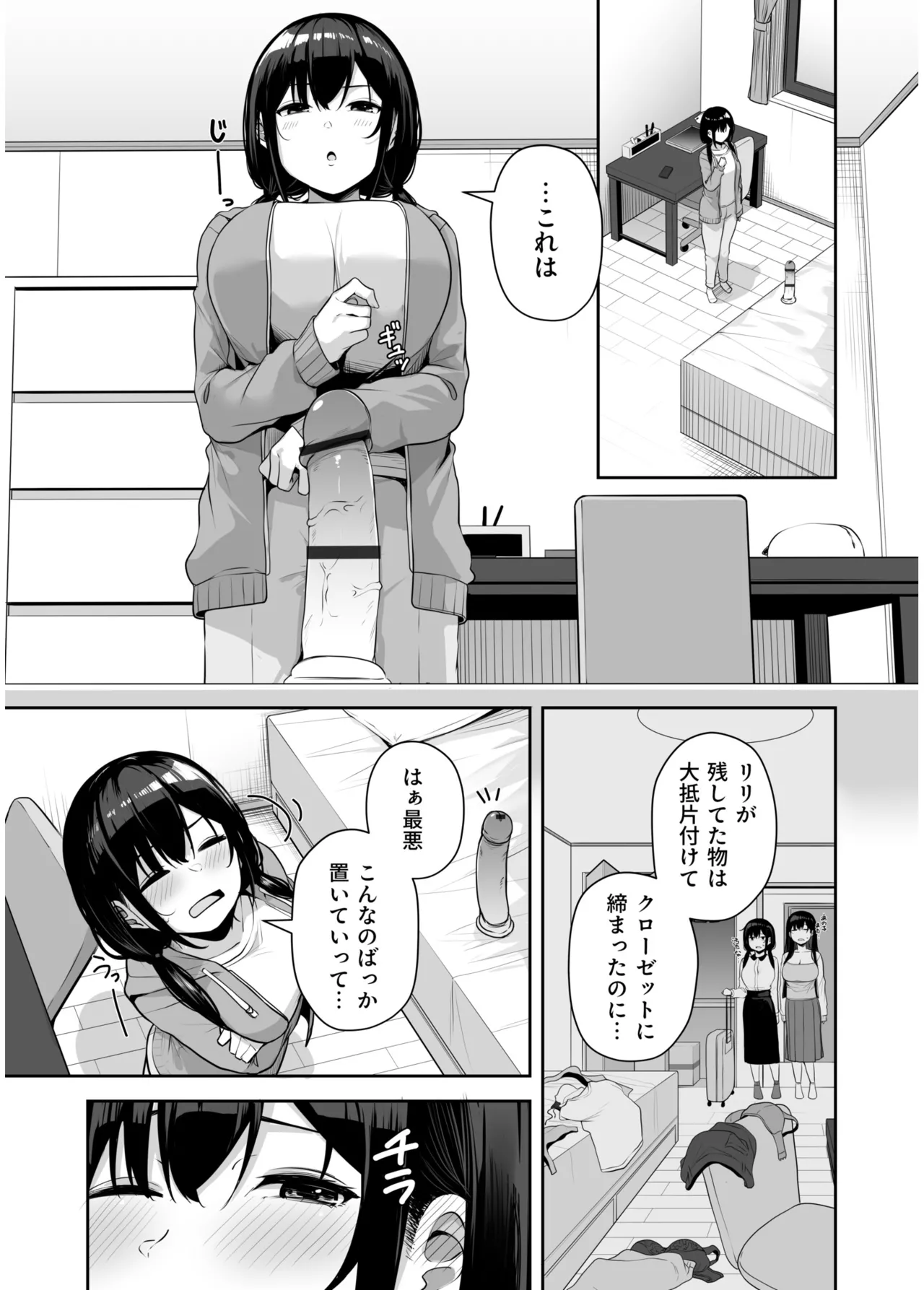 หน้า 107