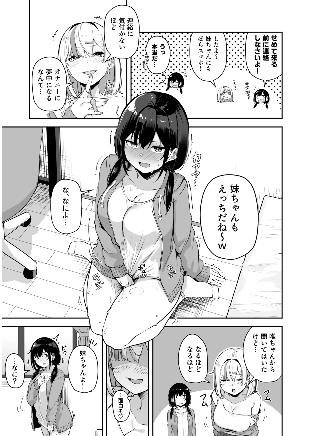 หน้า 111