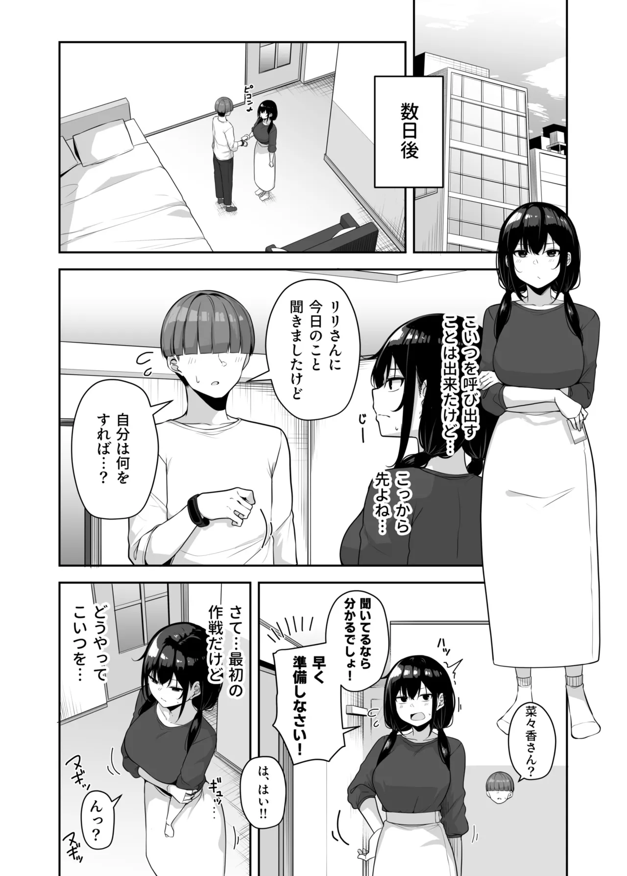 หน้า 114