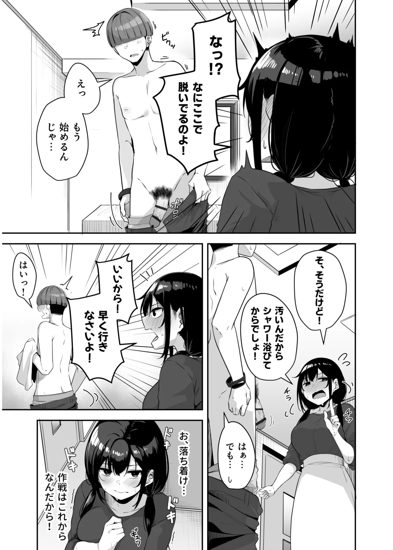 หน้า 115