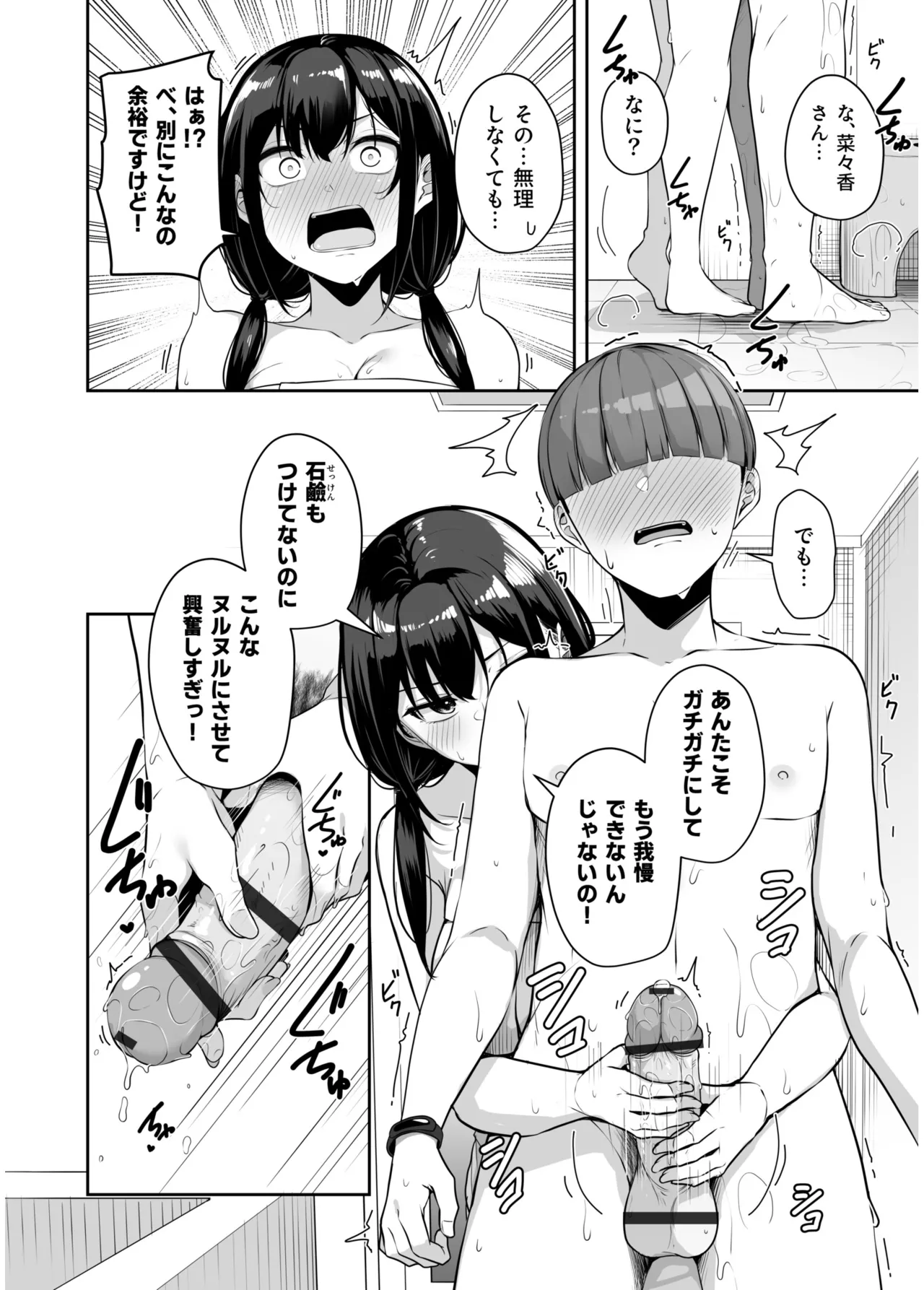 หน้า 118