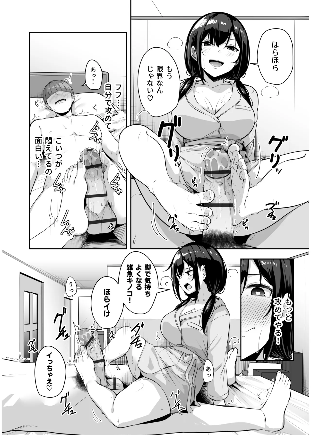 หน้า 124