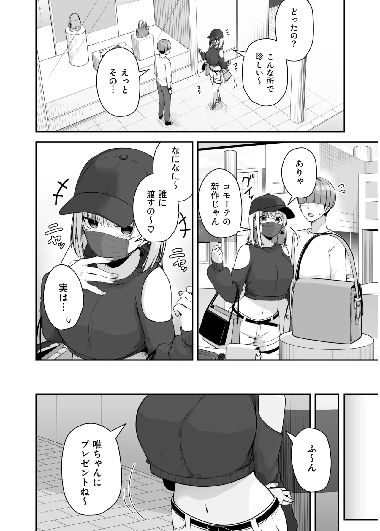 หน้า 136