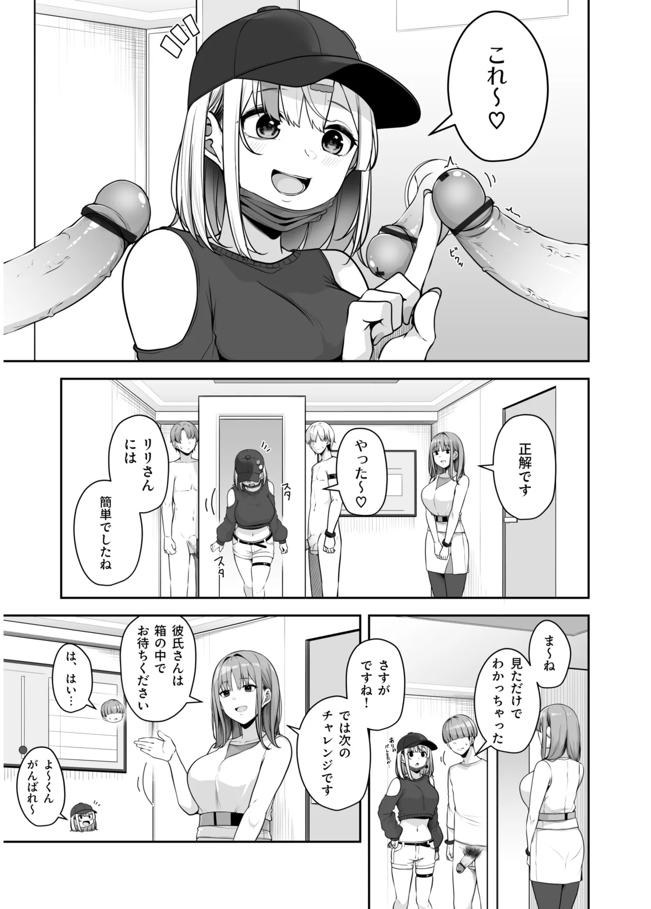 หน้า 143