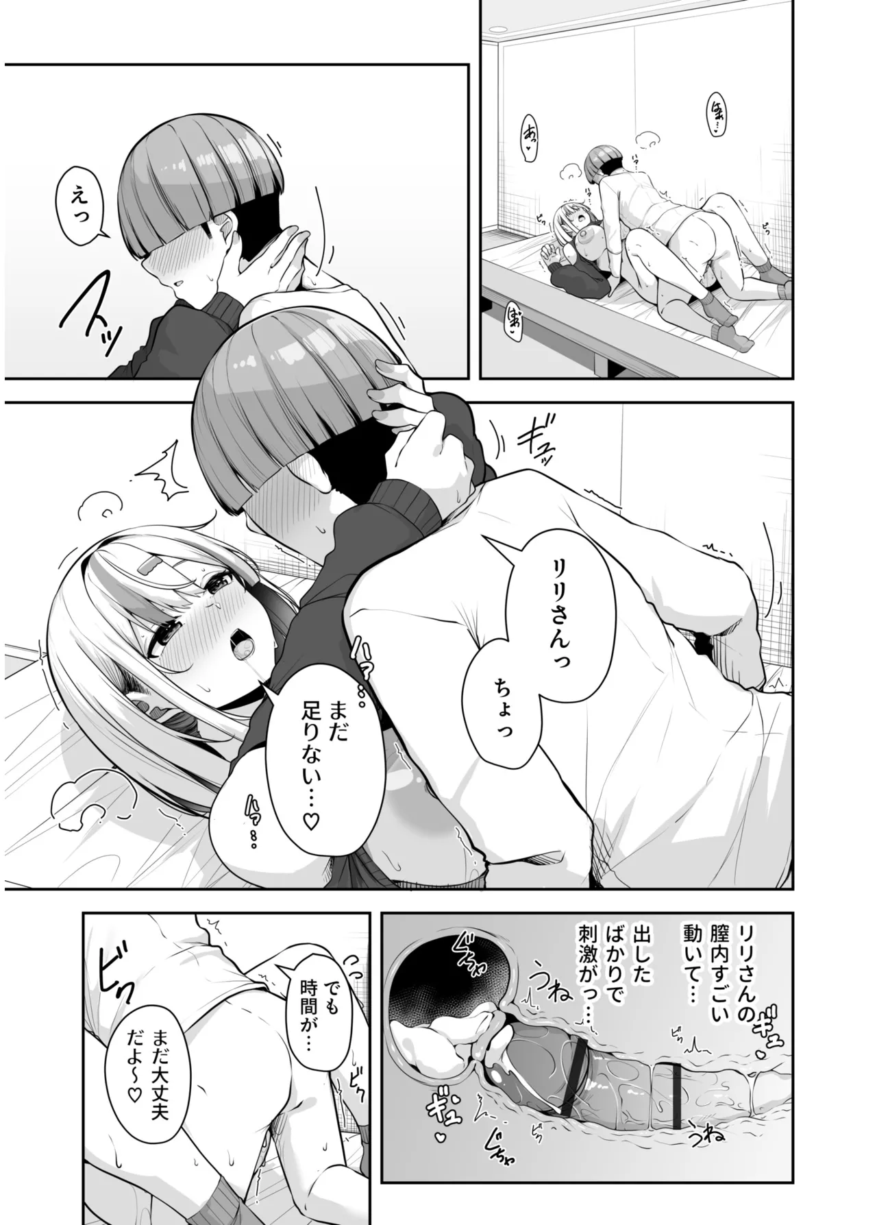 หน้า 161