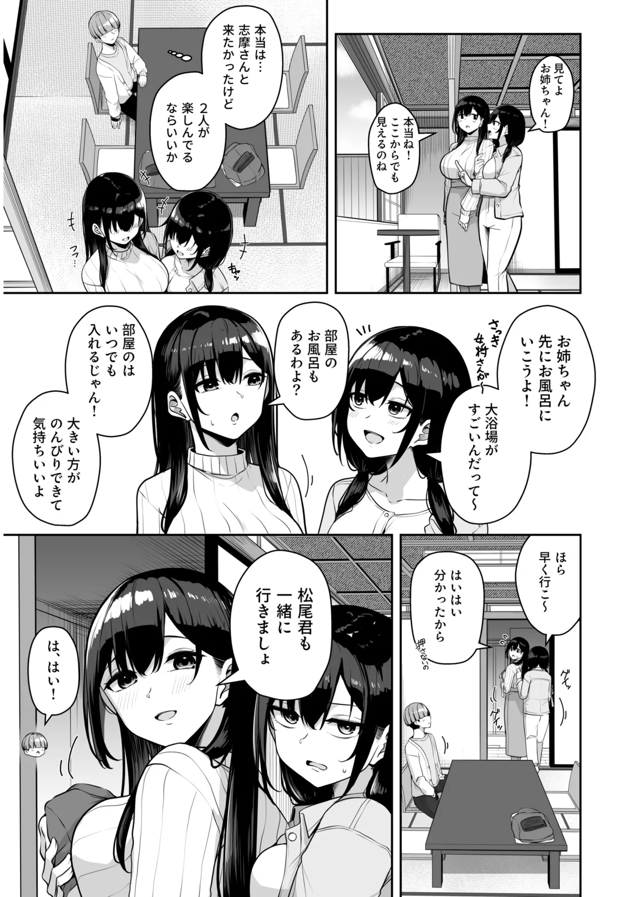 หน้า 169