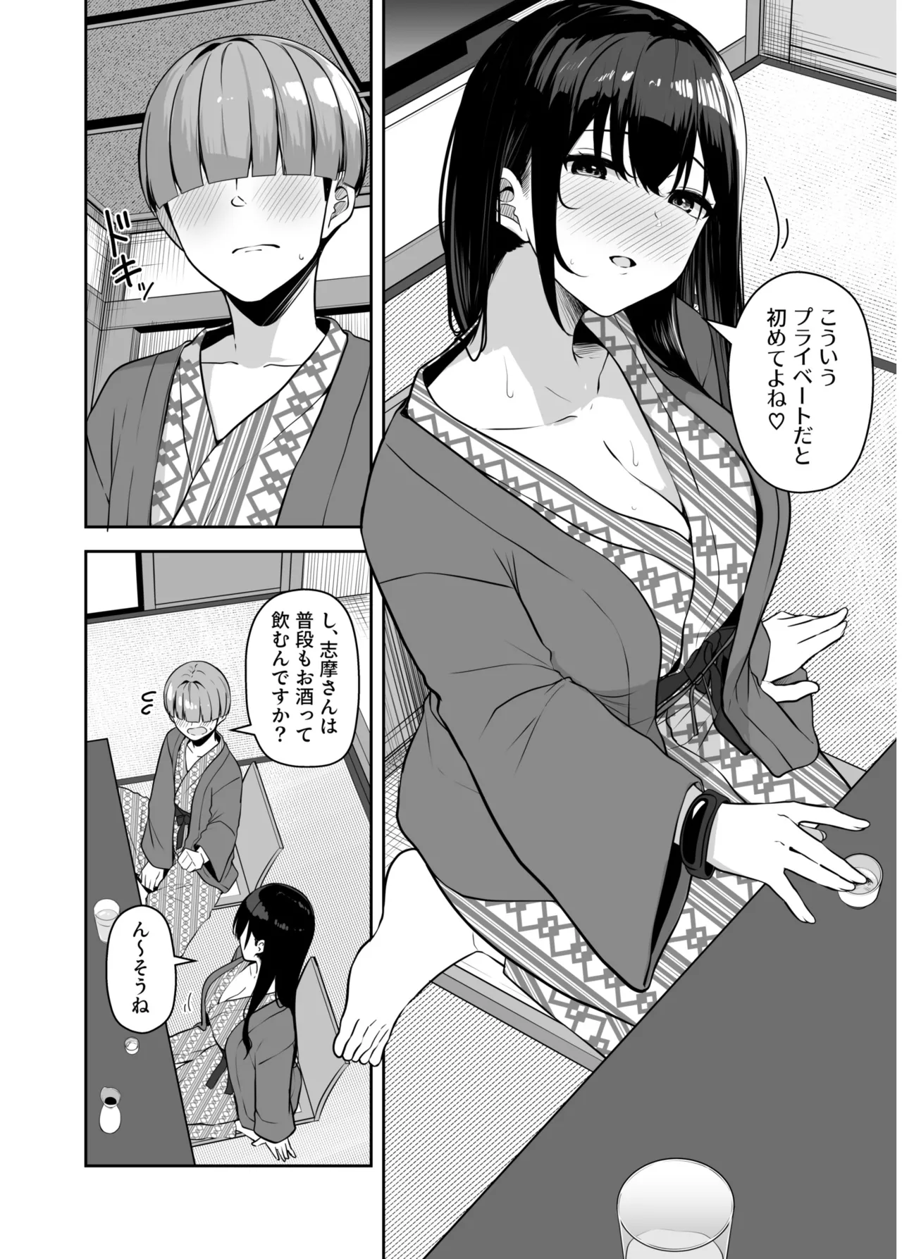 หน้า 174