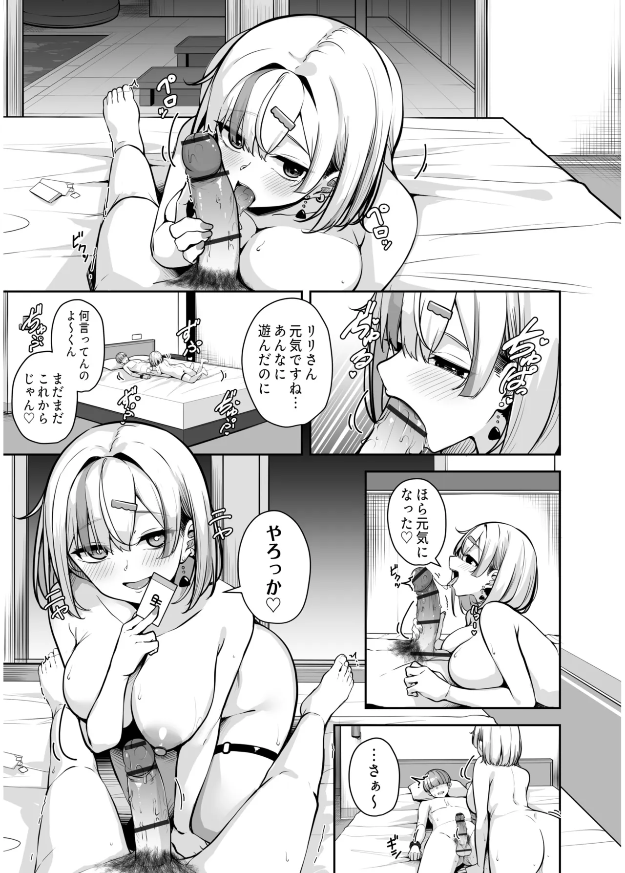 หน้า 214