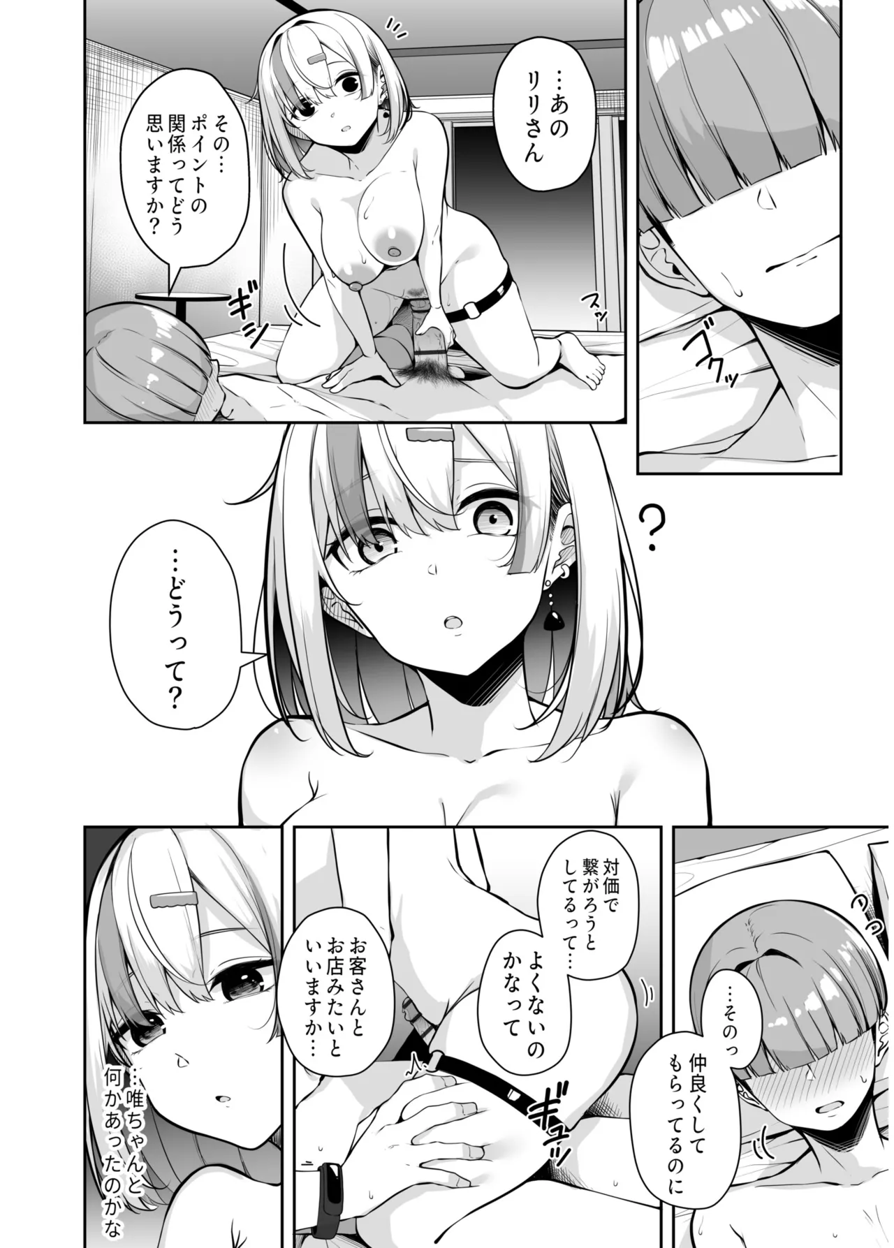 หน้า 215