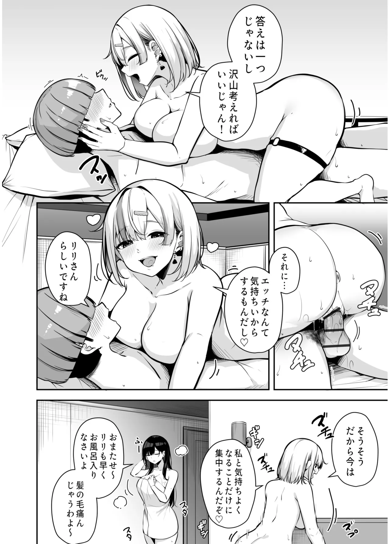 หน้า 217
