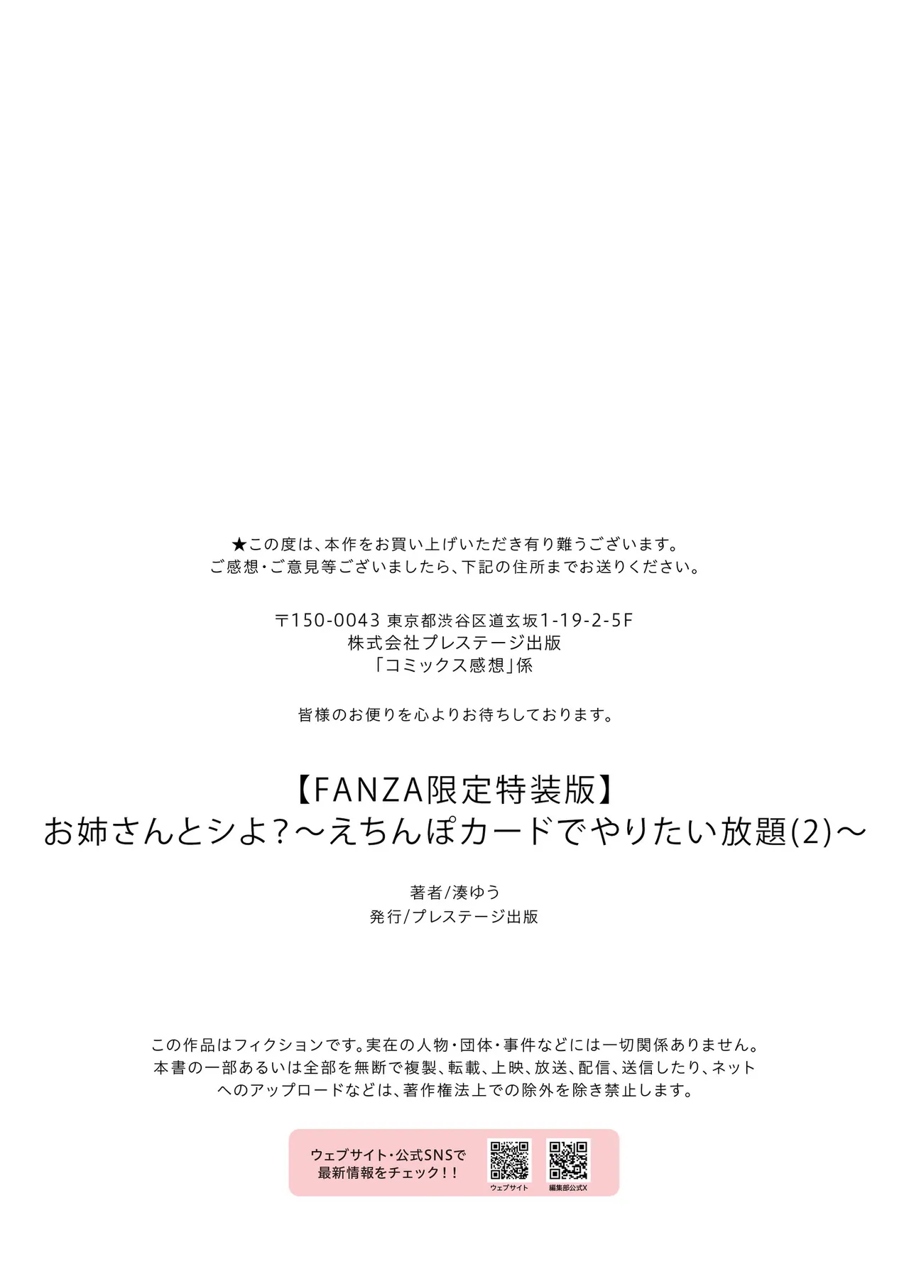 หน้า 221