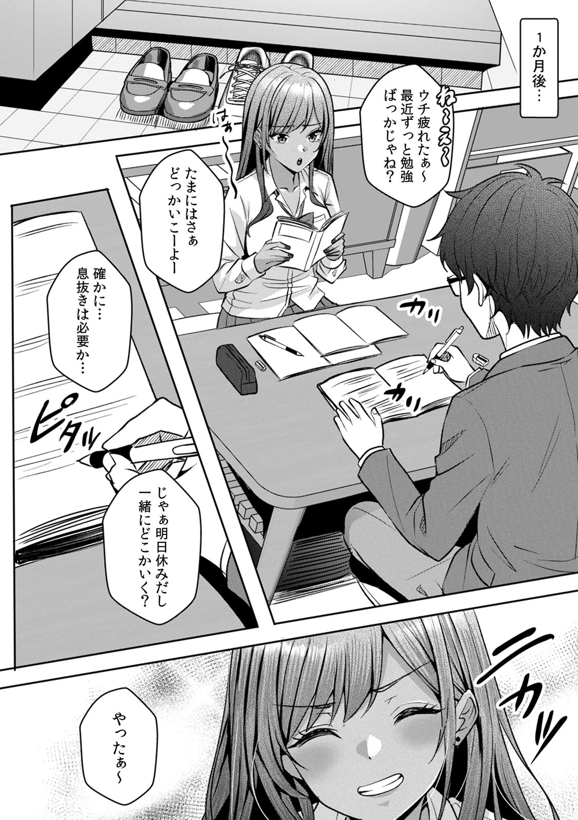 หน้า 114