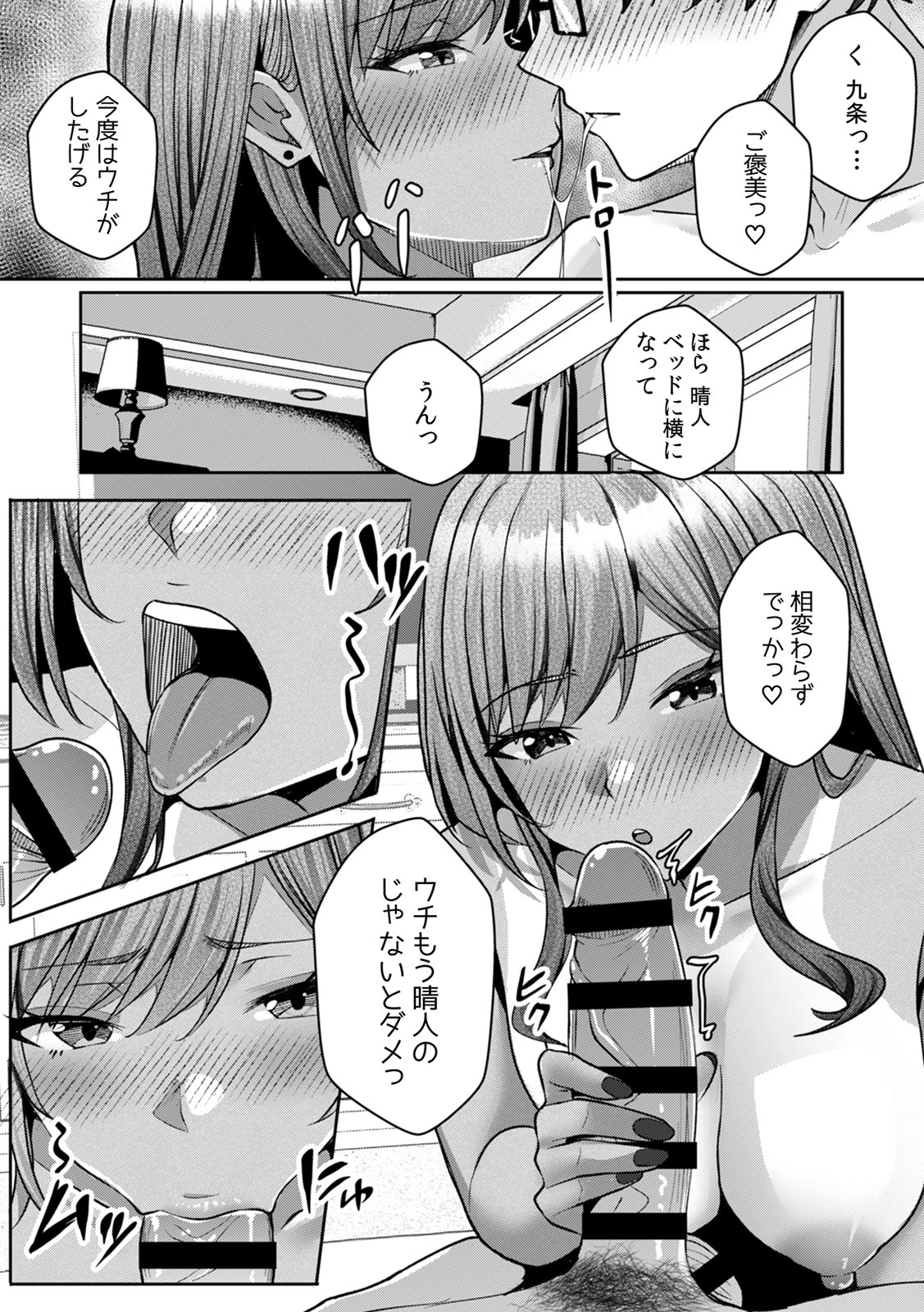 หน้า 123