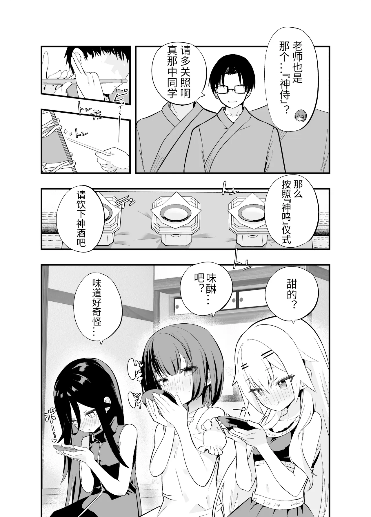 หน้า 12