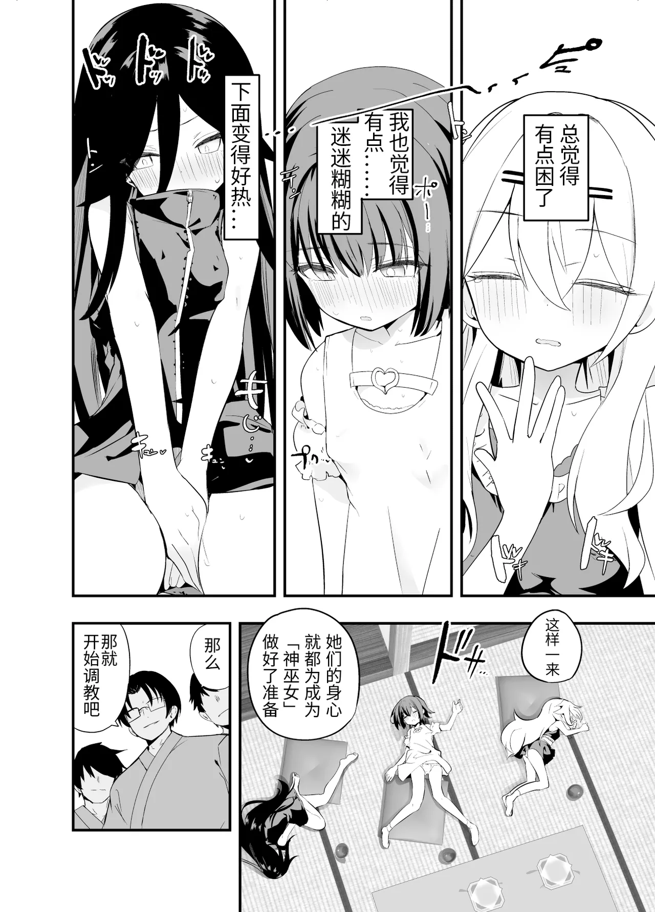 หน้า 13