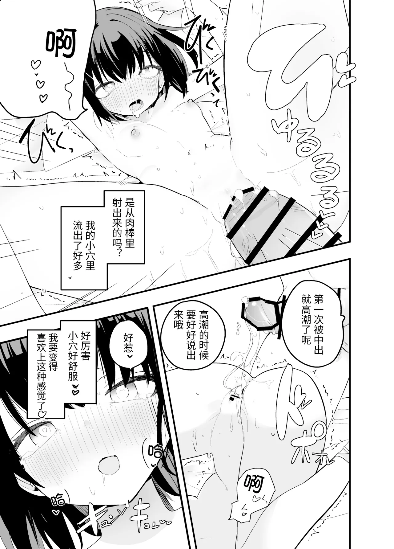 หน้า 20