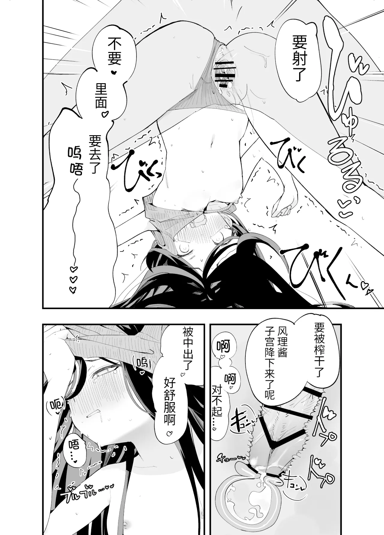 หน้า 23