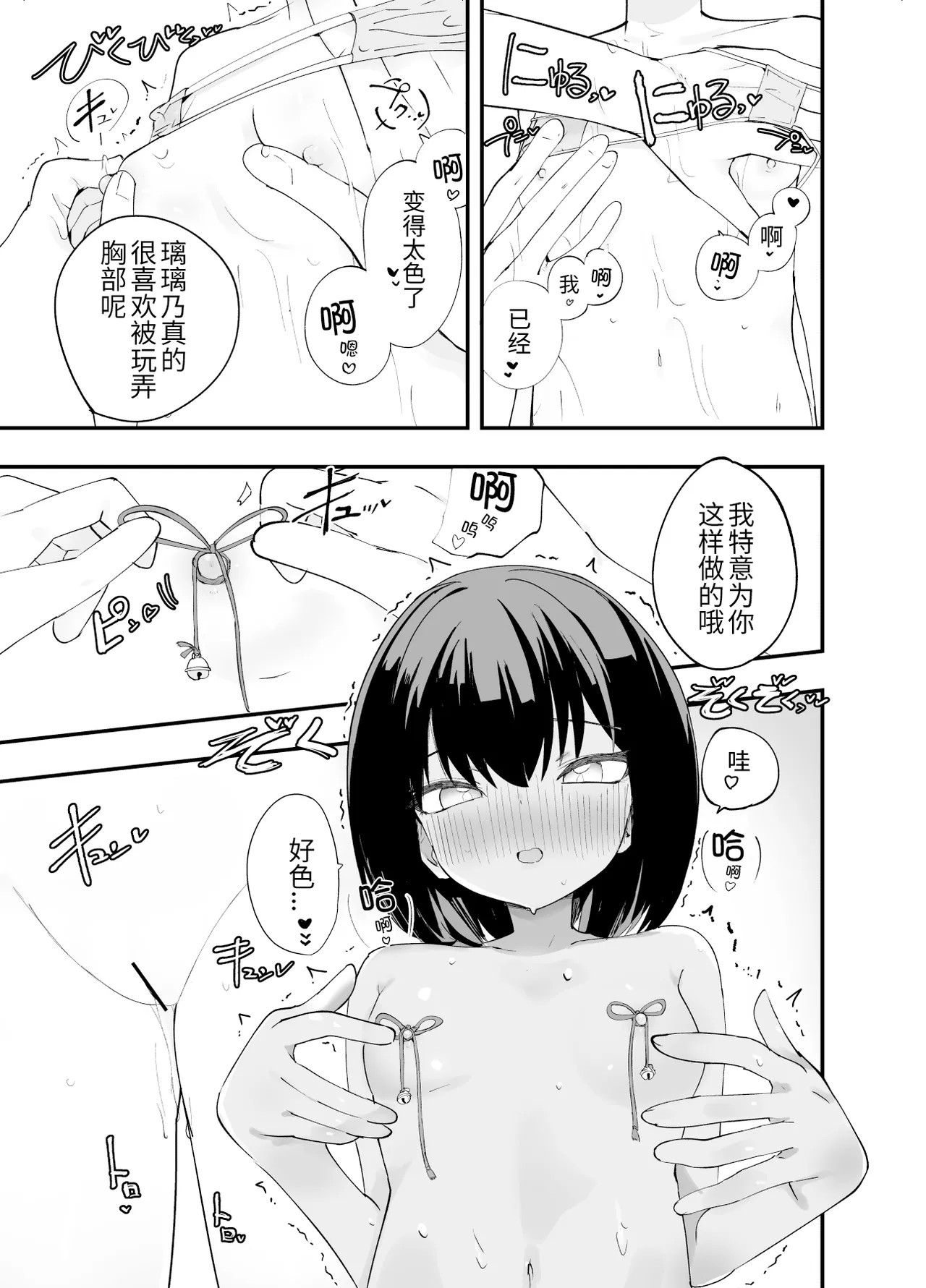 หน้า 34