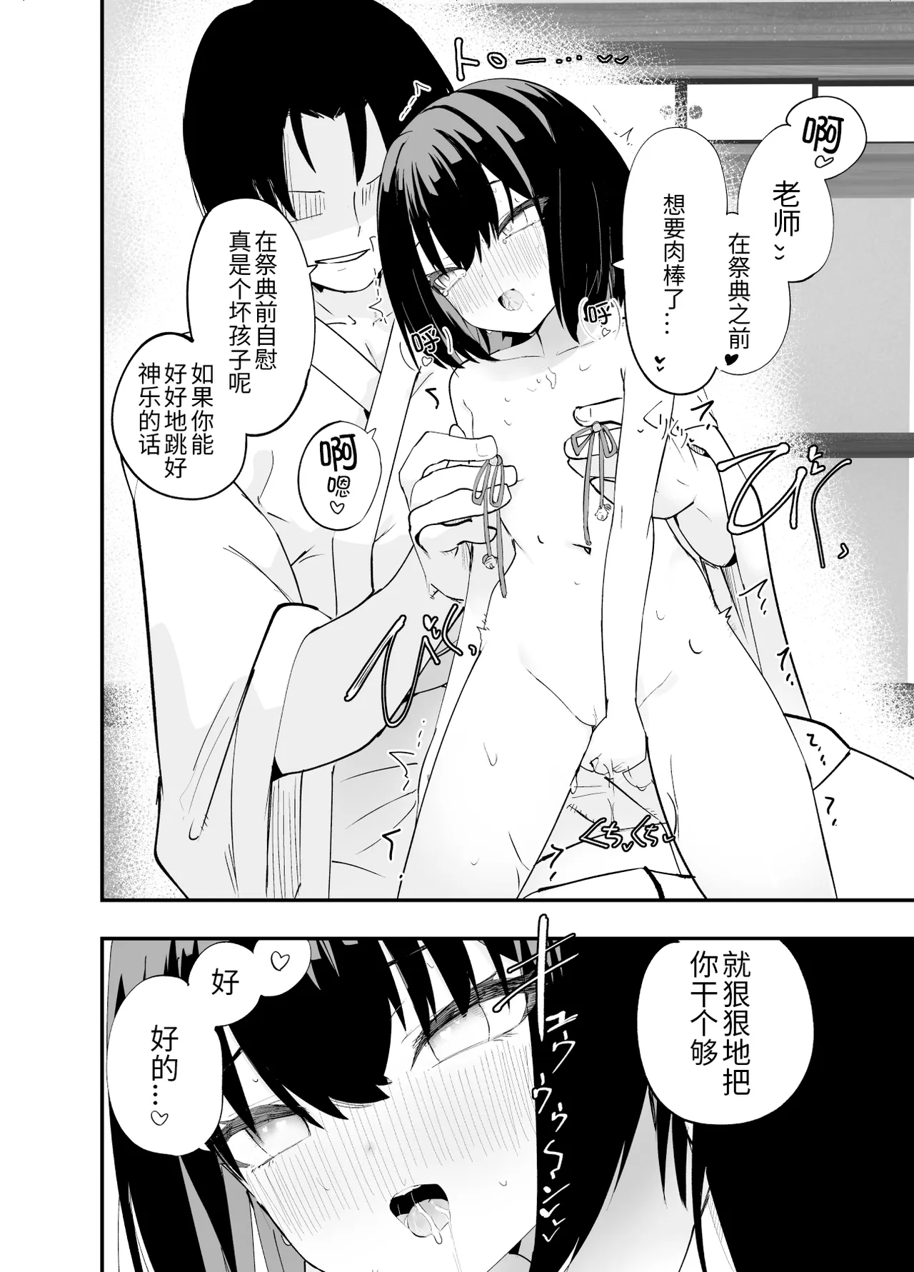 หน้า 35