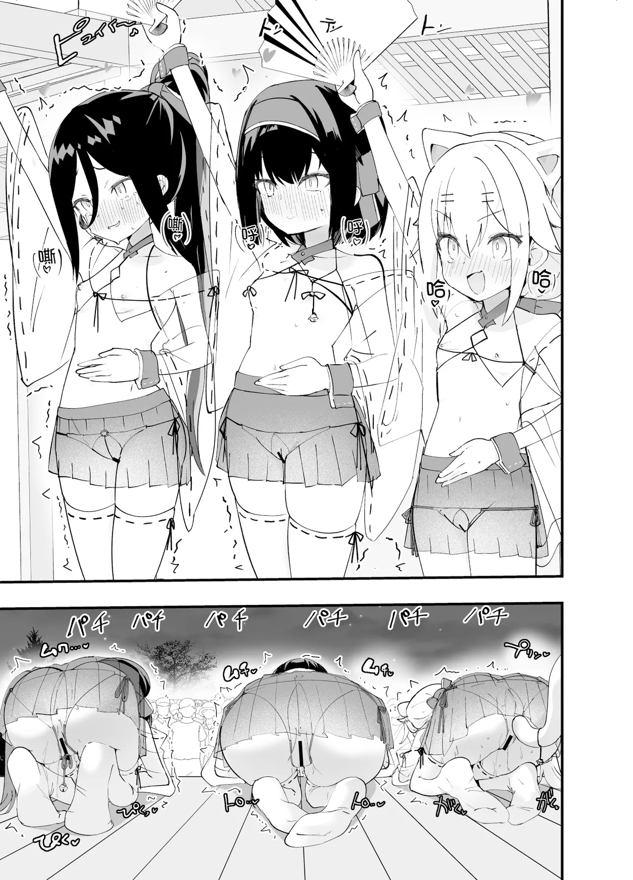 หน้า 46