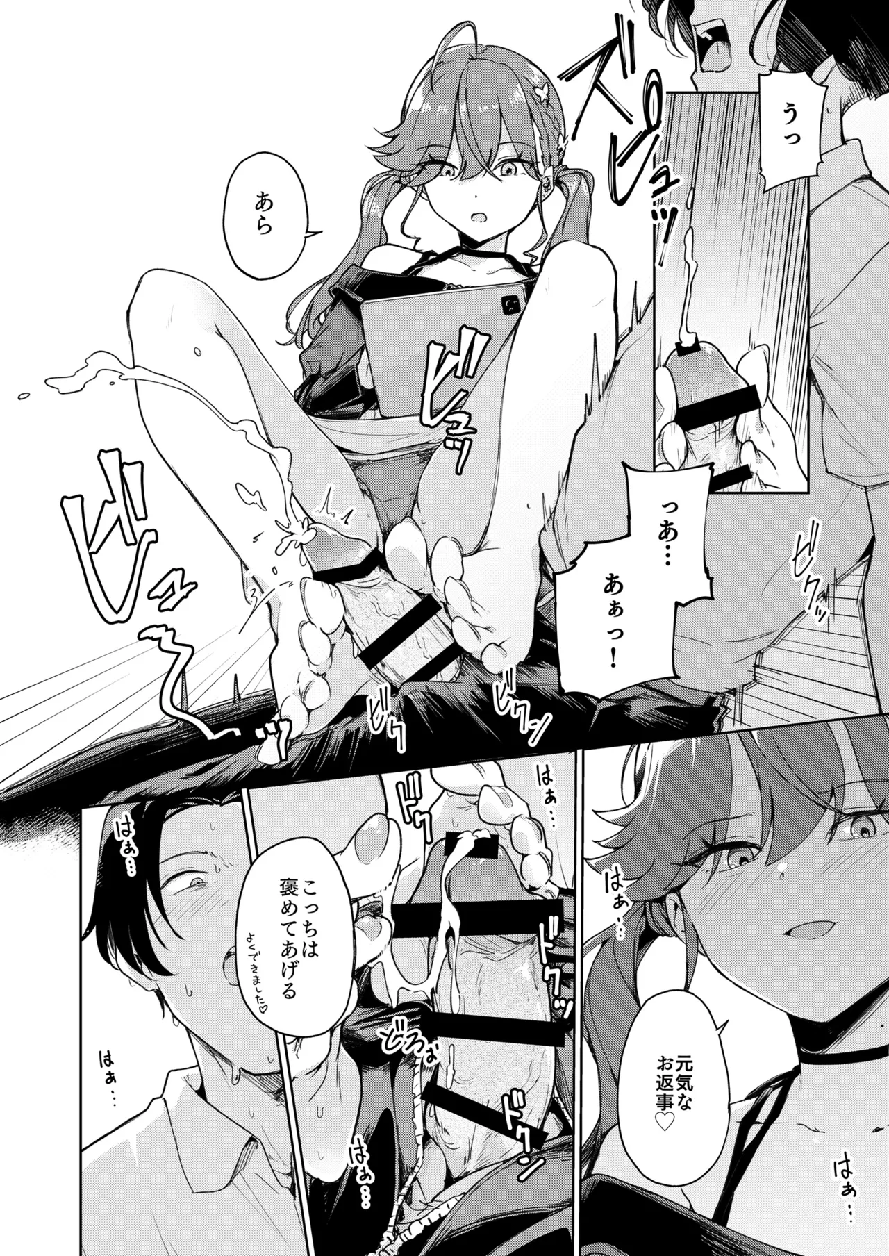 หน้า 7