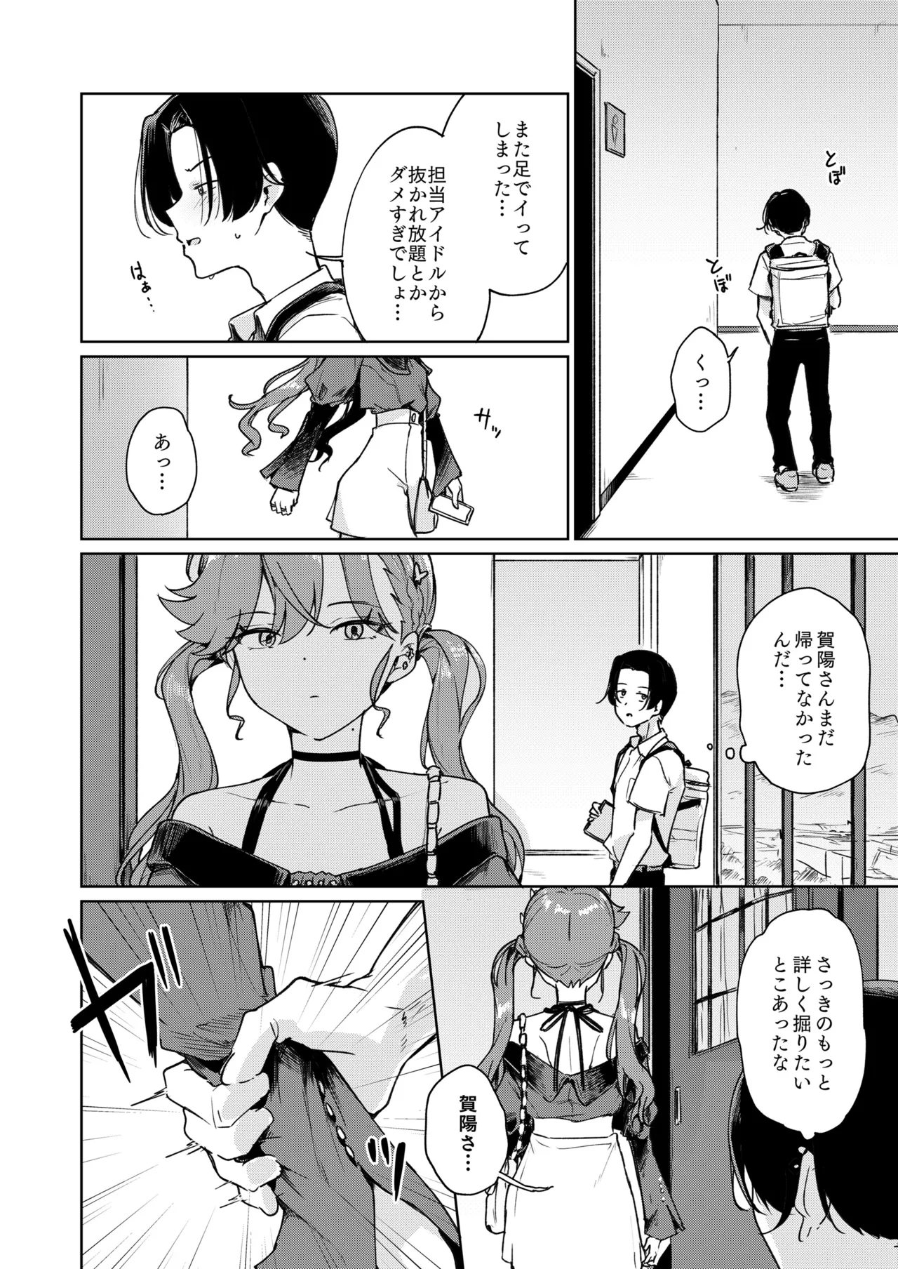 หน้า 9