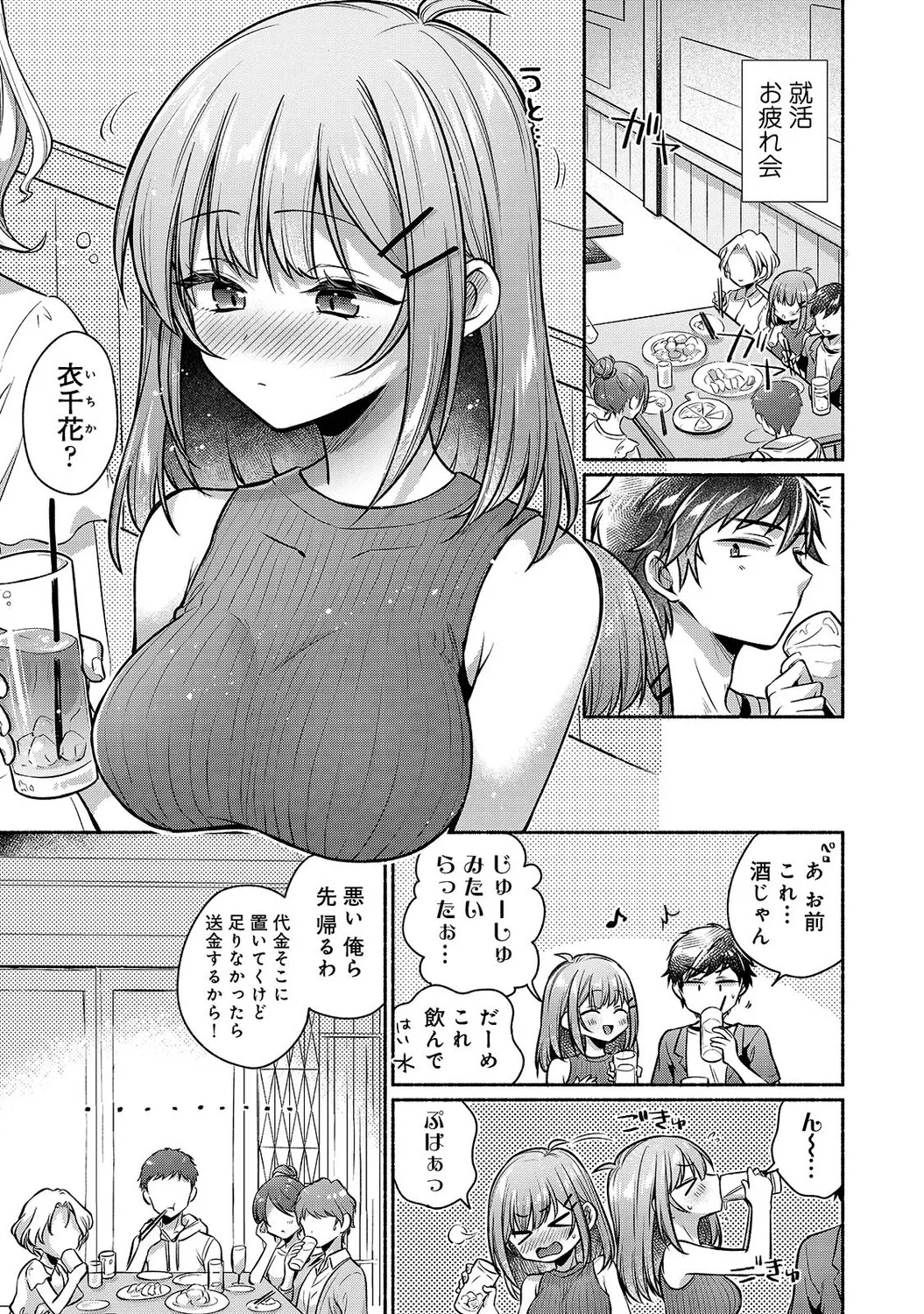 หน้า 12