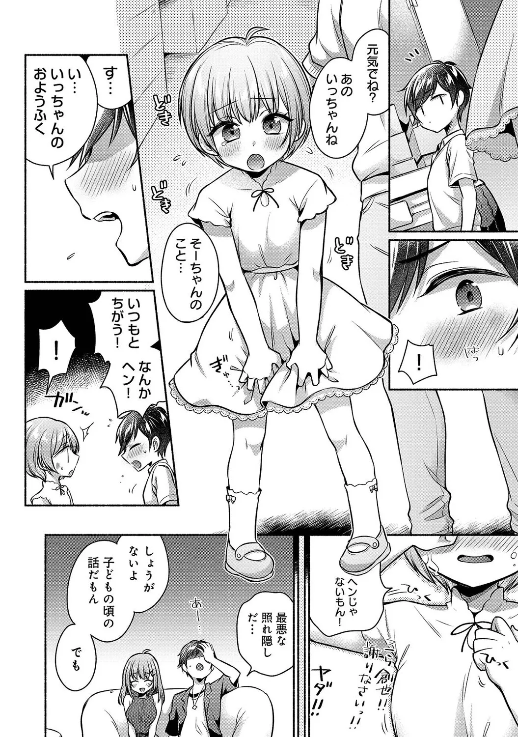 หน้า 15