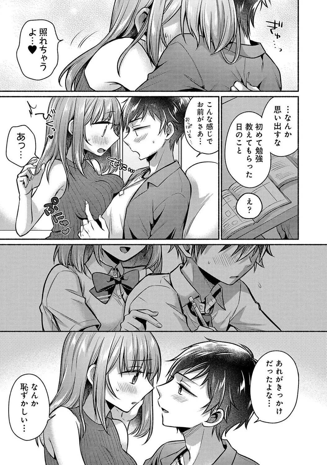 หน้า 18