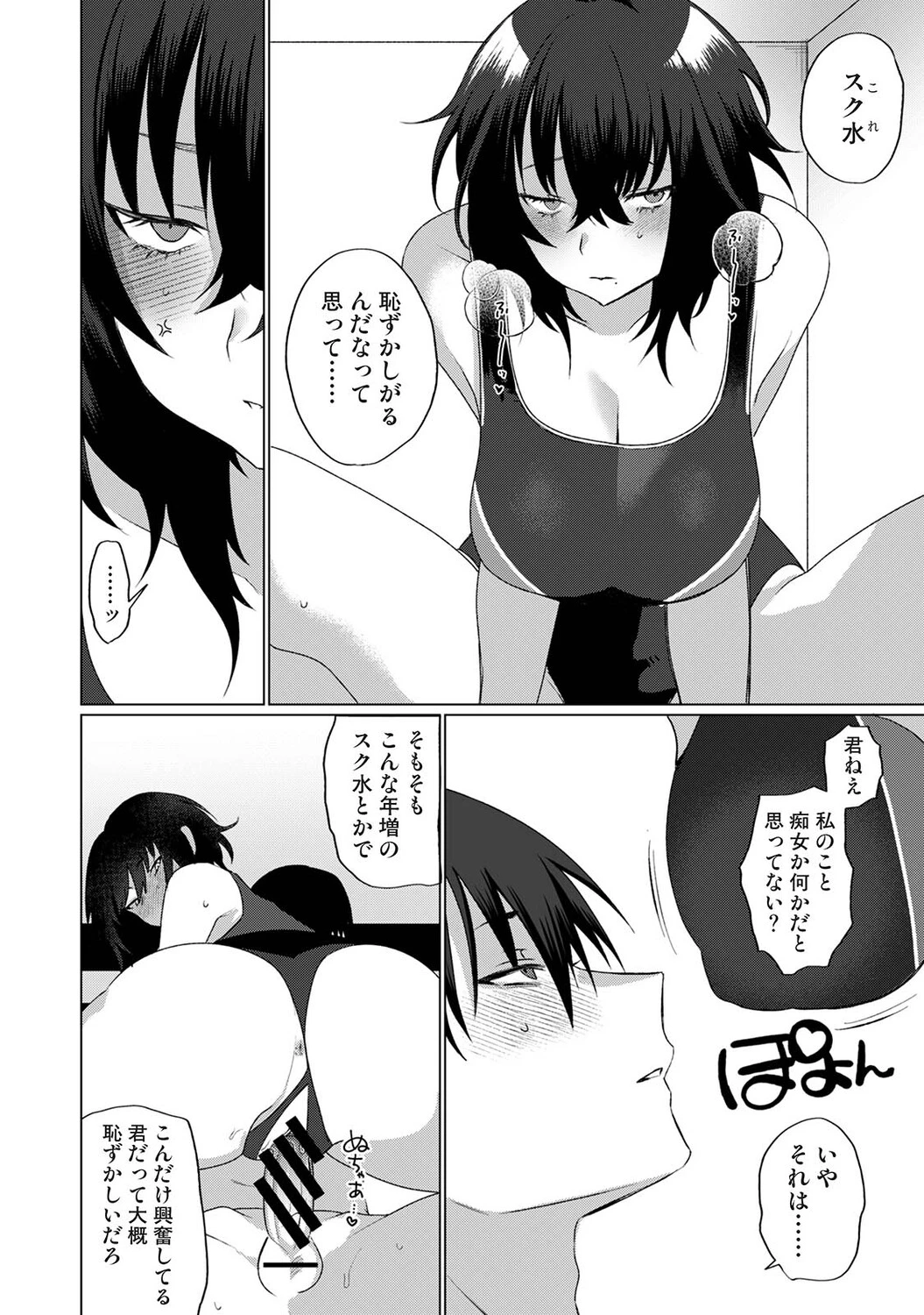 หน้า 39