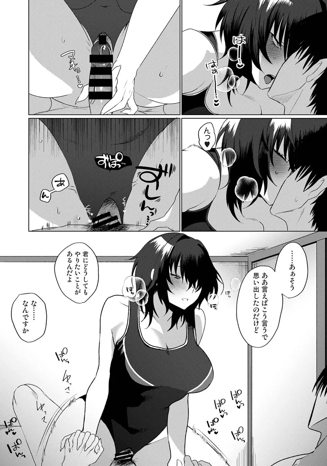 หน้า 41