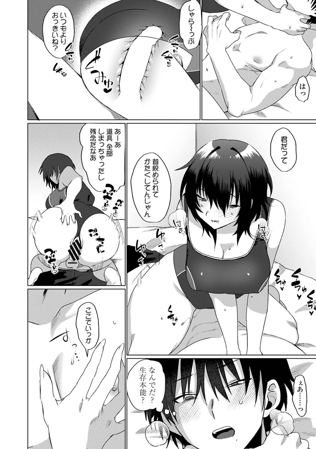 หน้า 43